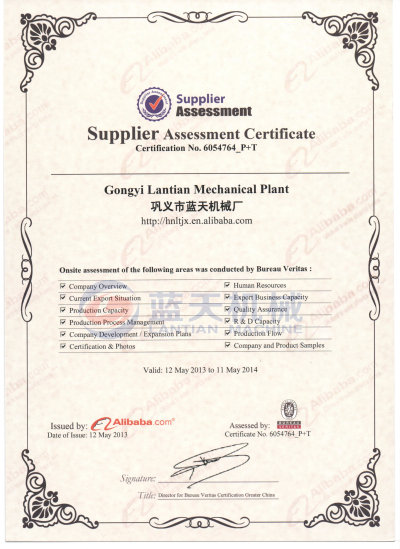 Certificates